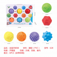 Baby Set Sensorische Ballen - 6 delig - Merk DDD Toys